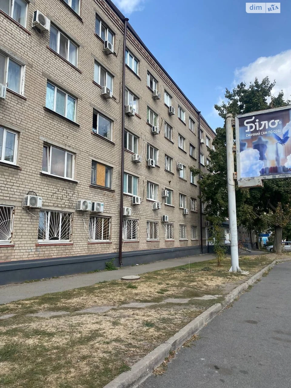 Room for Sale, Bogdan Hmelnitsky Avenue