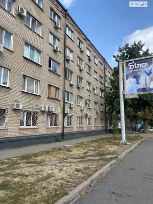 Room for Sale, Bogdan Hmelnitsky Avenue