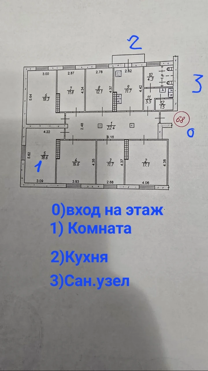 For Sale: Room in a Dormitory