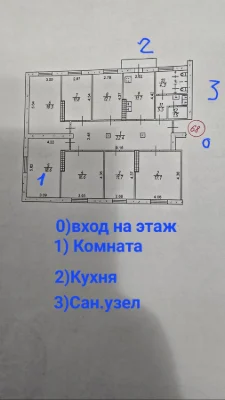 For Sale: Room in a Dormitory