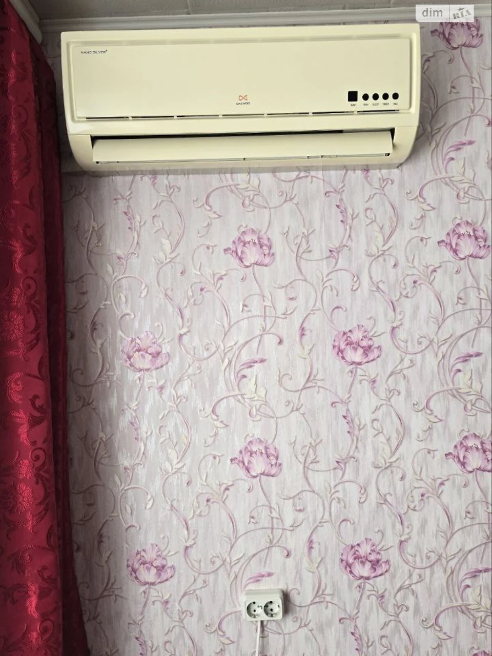 Room for Sale - Khortytsky