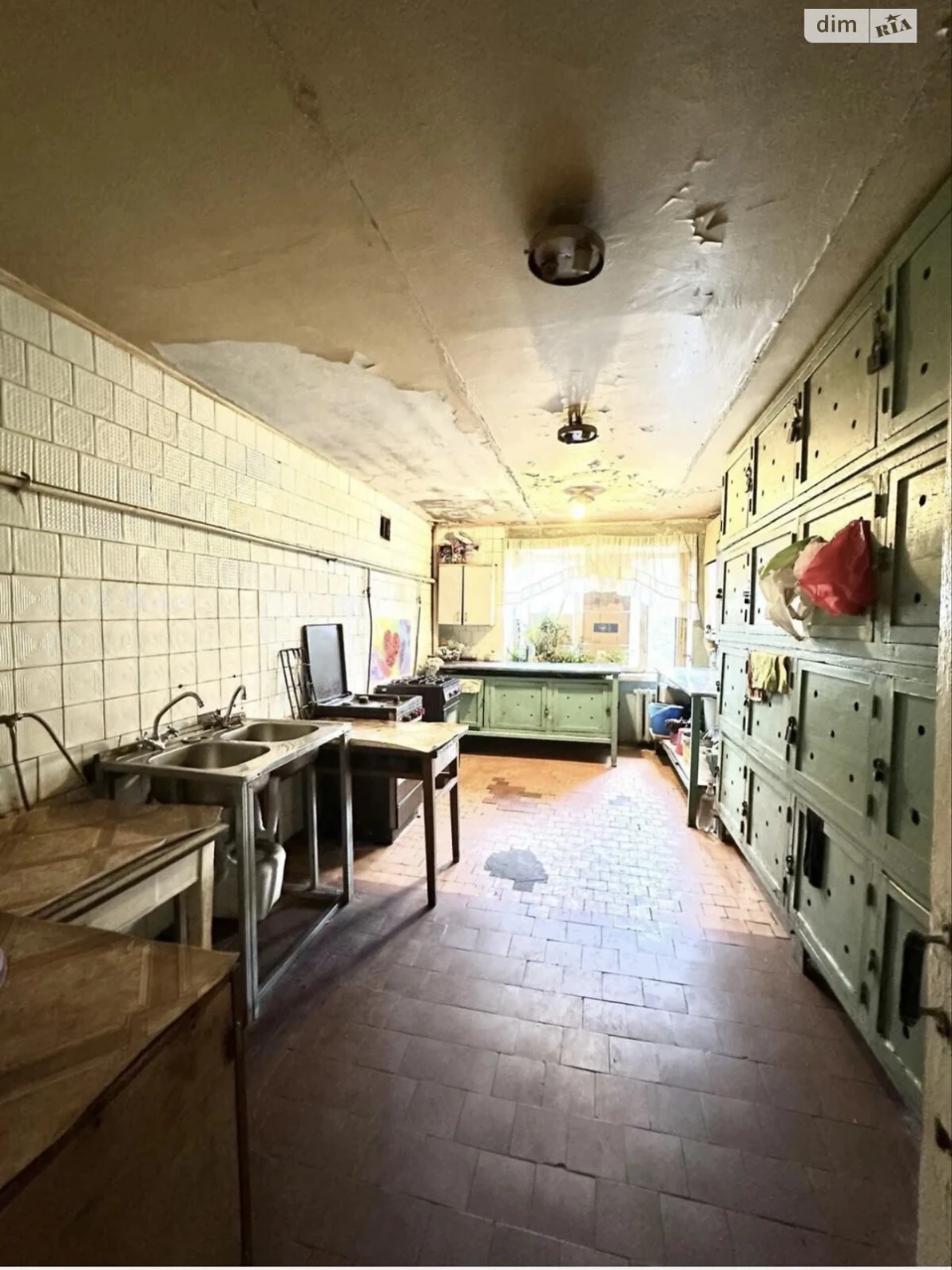 Sale of Room in Hortsitsky