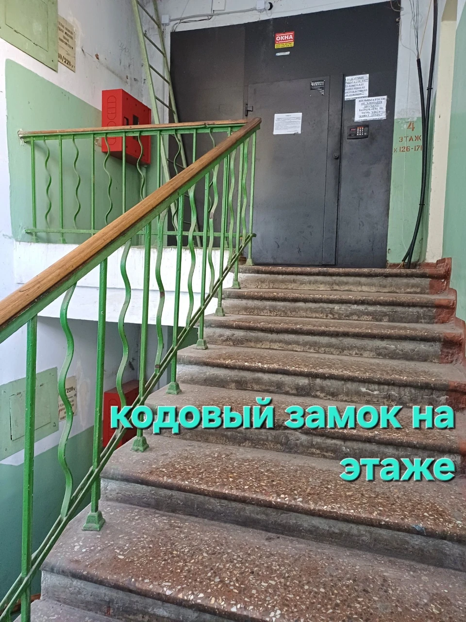 Room 17.9 m*2. Starolev 8. Available. Bargaining.