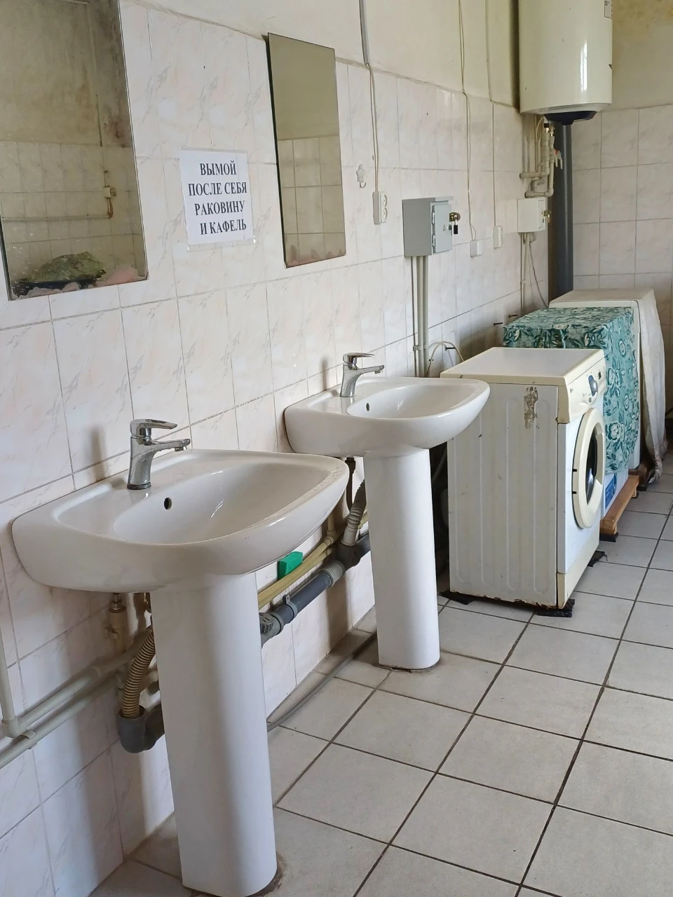 Room 17.9 m*2. Starolev 8. Available. Bargaining.
