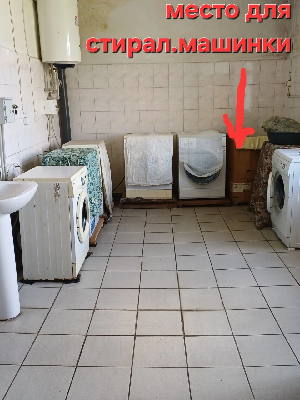 Room 17.9 m*2. Starolev 8. Available. Bargaining.