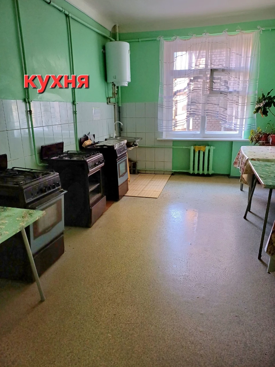 Room 17.9 m*2. Starolev 8. Available. Bargaining.