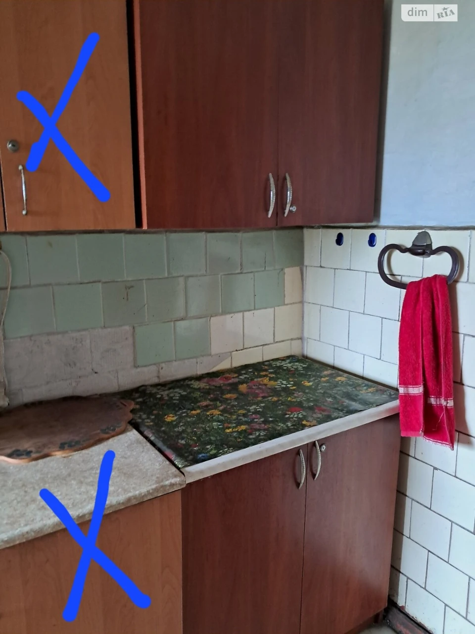 Room for Sale - Kommunar