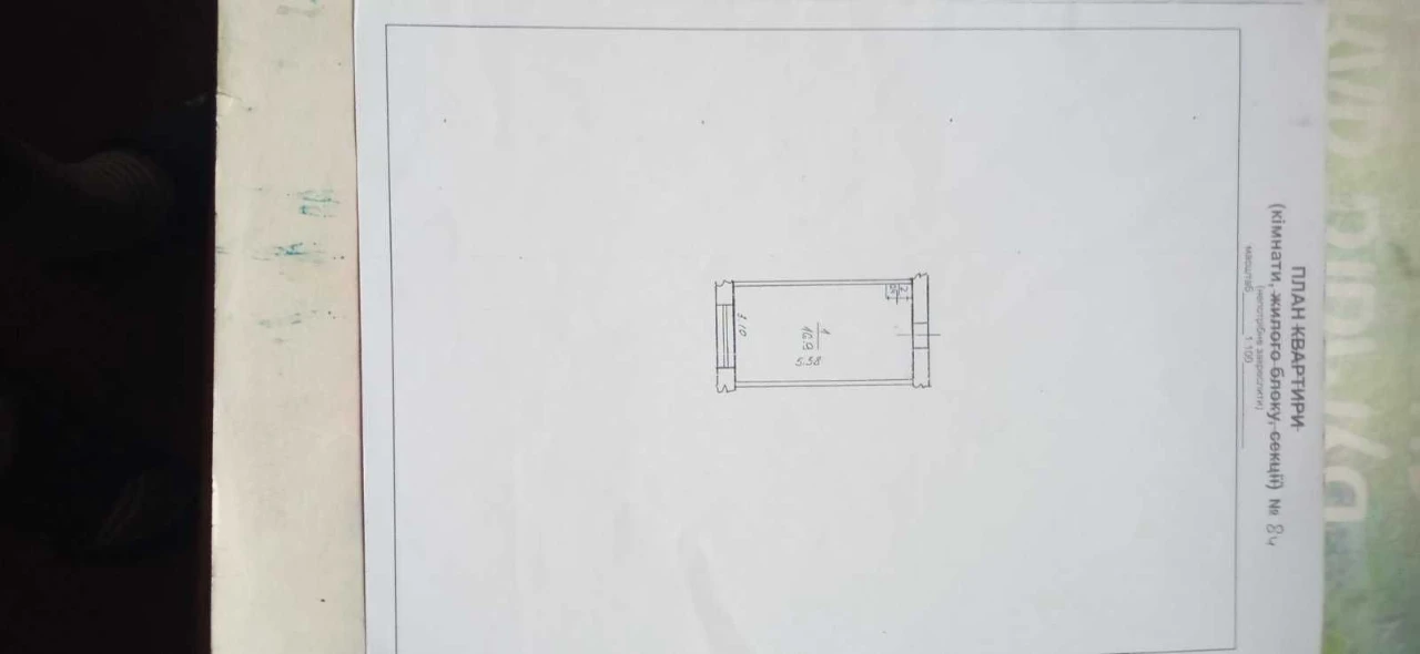 For sale 1 room in a dormitory on вул Сорохтея