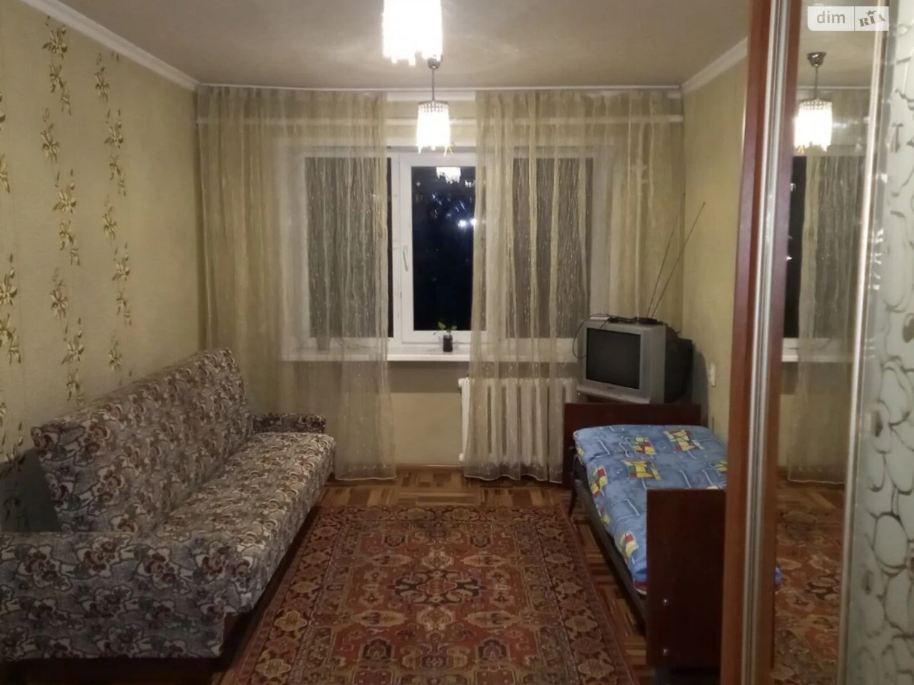 Room for Sale