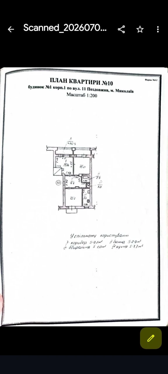 Комната в коммунальной квартире в районе рынка Колос.