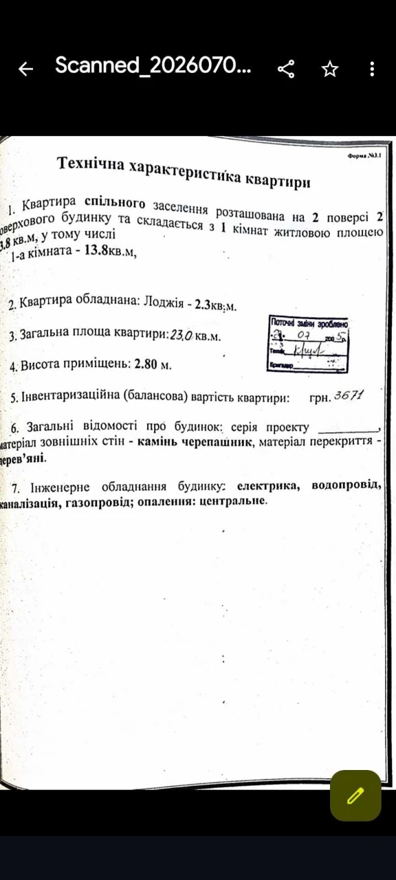 Комната в коммунальной квартире в районе рынка Колос.