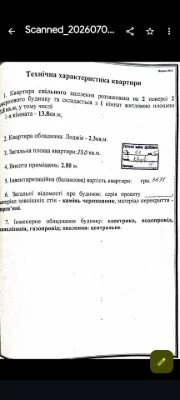 Комната в коммунальной квартире в районе рынка Колос.