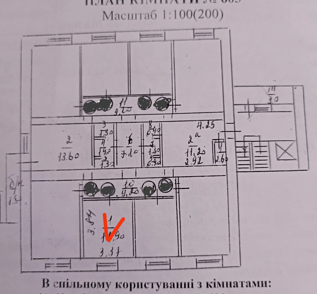 Room for sale, Center Korebelnogo, possible exchange for a car