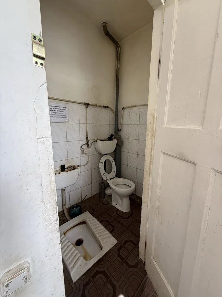 For Sale: Room, Gongadze Street
