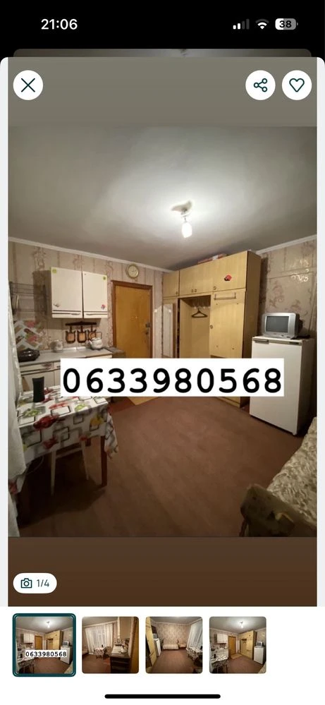 Продажа двух комнат в общежитии