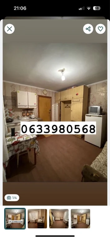 Продаж двух кімнат в гуртожитку
