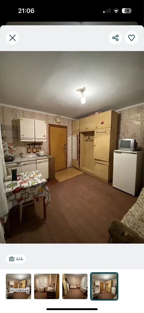 Продажа двух комнат в общежитии