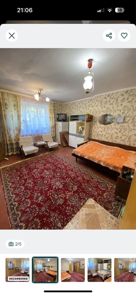 Продажа двух комнат в общежитии