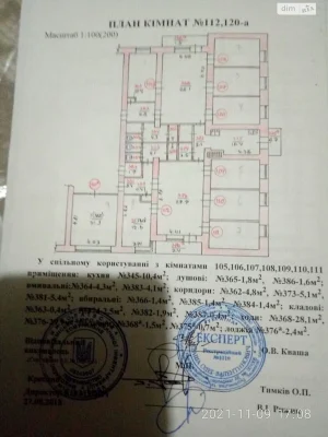 Продаж Кімната