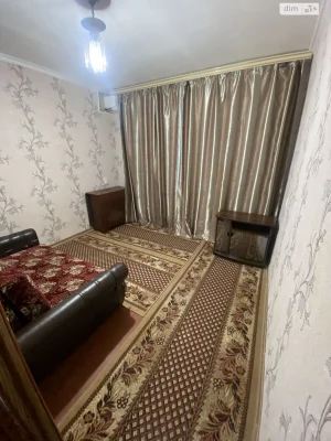Room for Sale