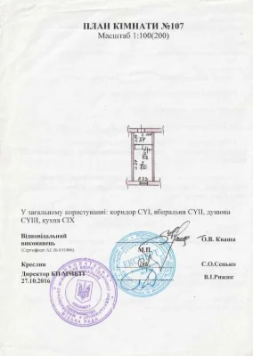 Продается комната в общежитии от собственника / возможна аренда