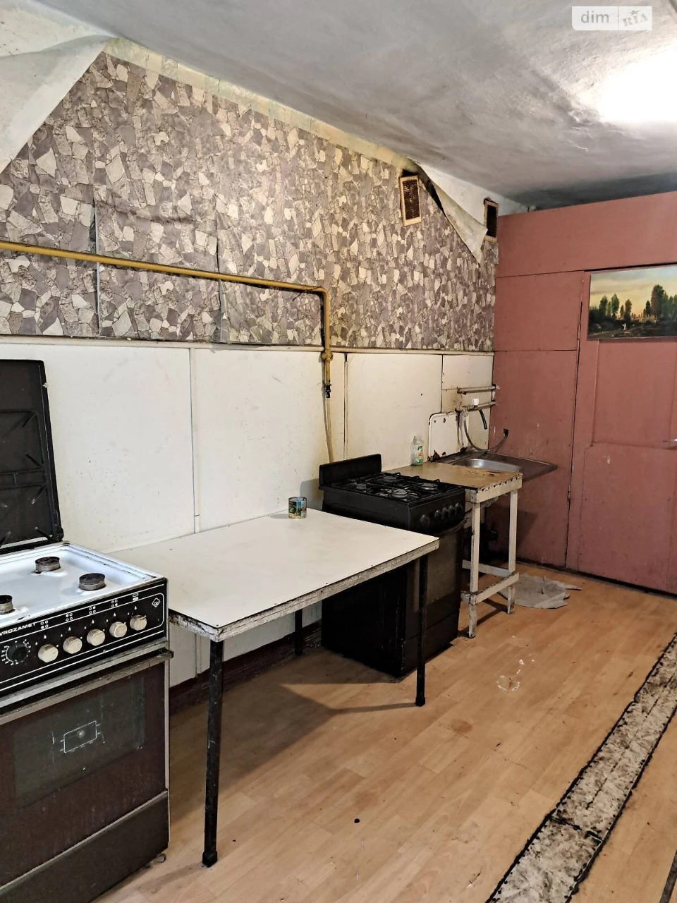 Продаж Кімната Заводський