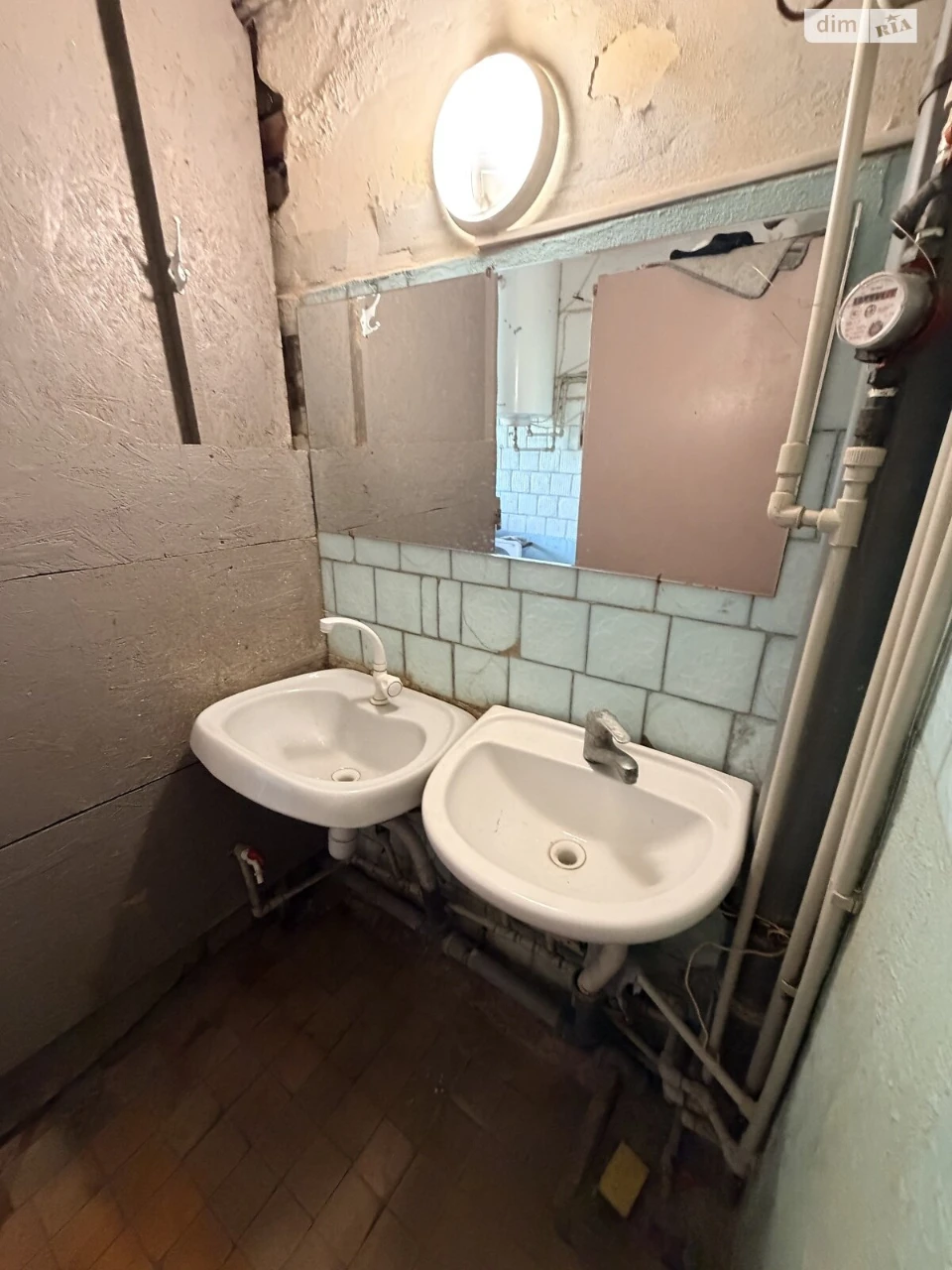 Sale of Room in Dormitory