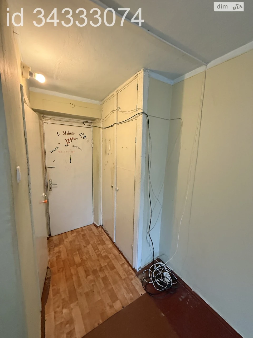 Sale of Room in Kulbakino