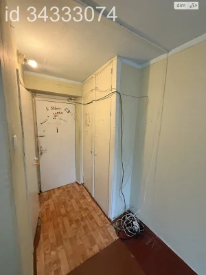 Sale of Room in Kulbakino