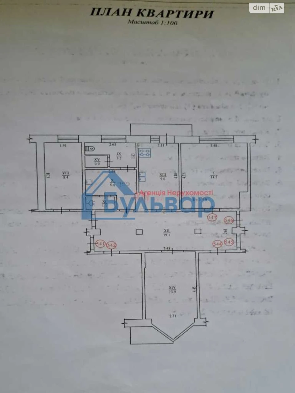 Продаж Комнаты Киев