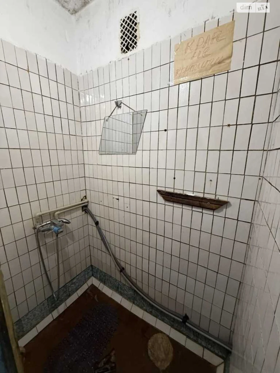 Room for Sale: Diamond Room
