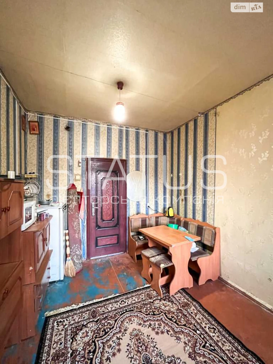 Room for Sale - Diamond District