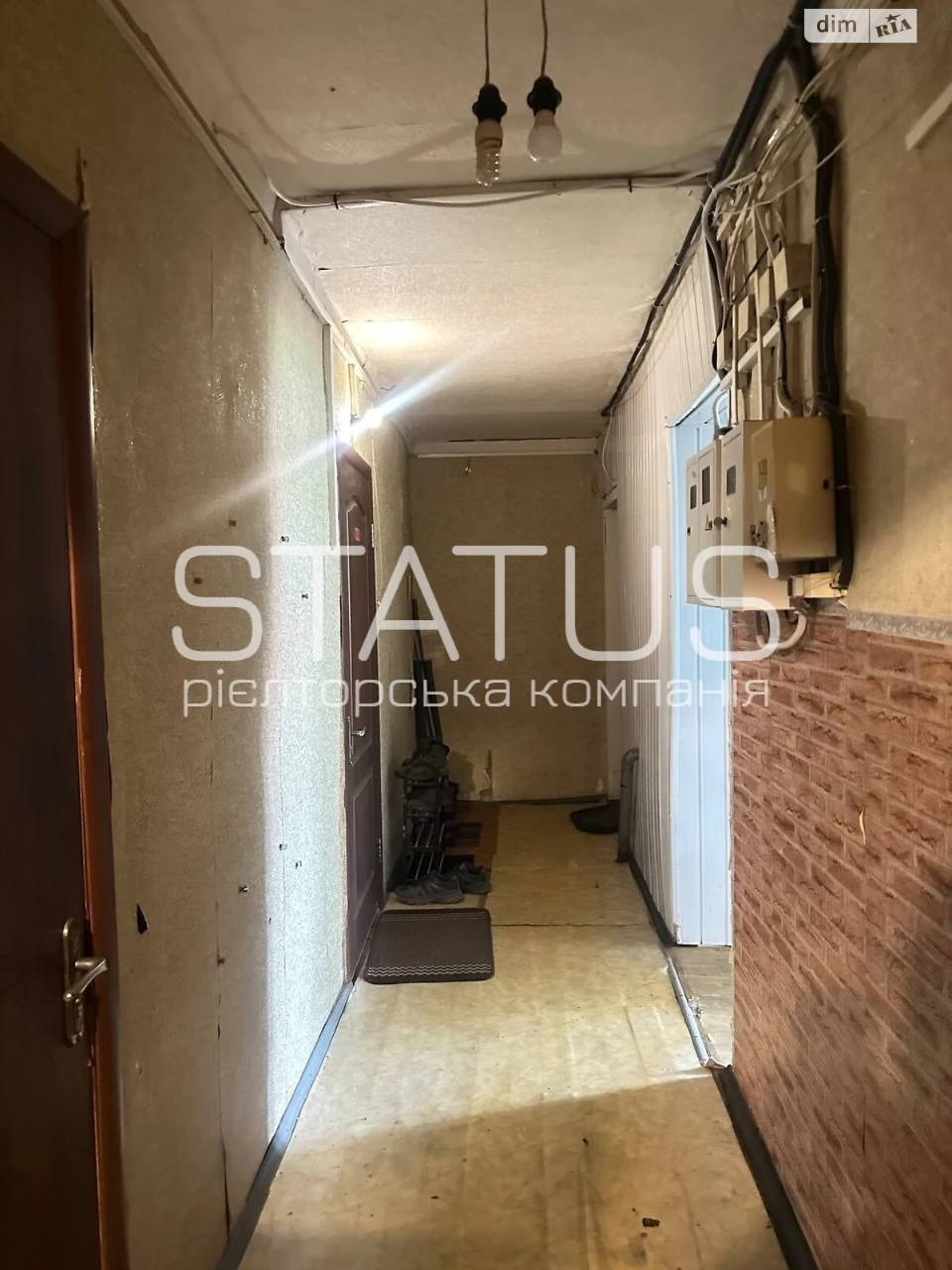 Room for Sale in Pavlovka