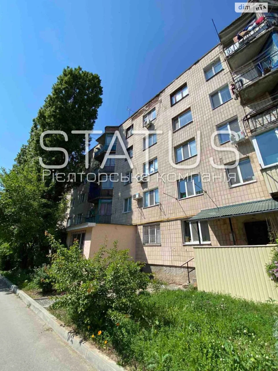 Продаж Кімната Київський