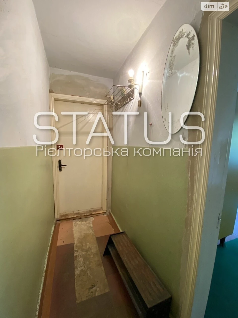 Продаж Кімната Київський