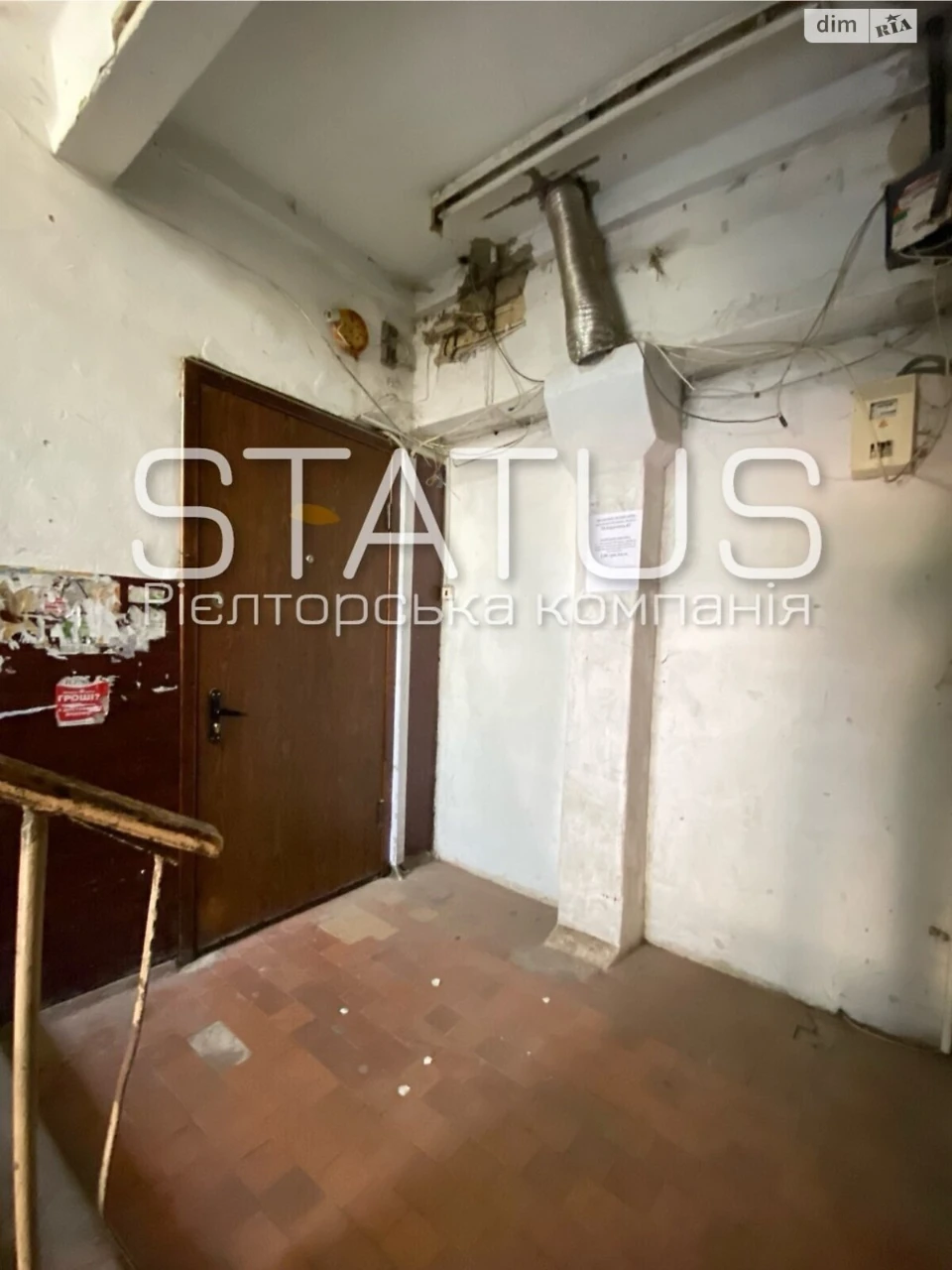 Продаж Кімната Київський