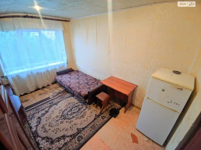 Продаж кімнати в гуртожитку, Зигіна