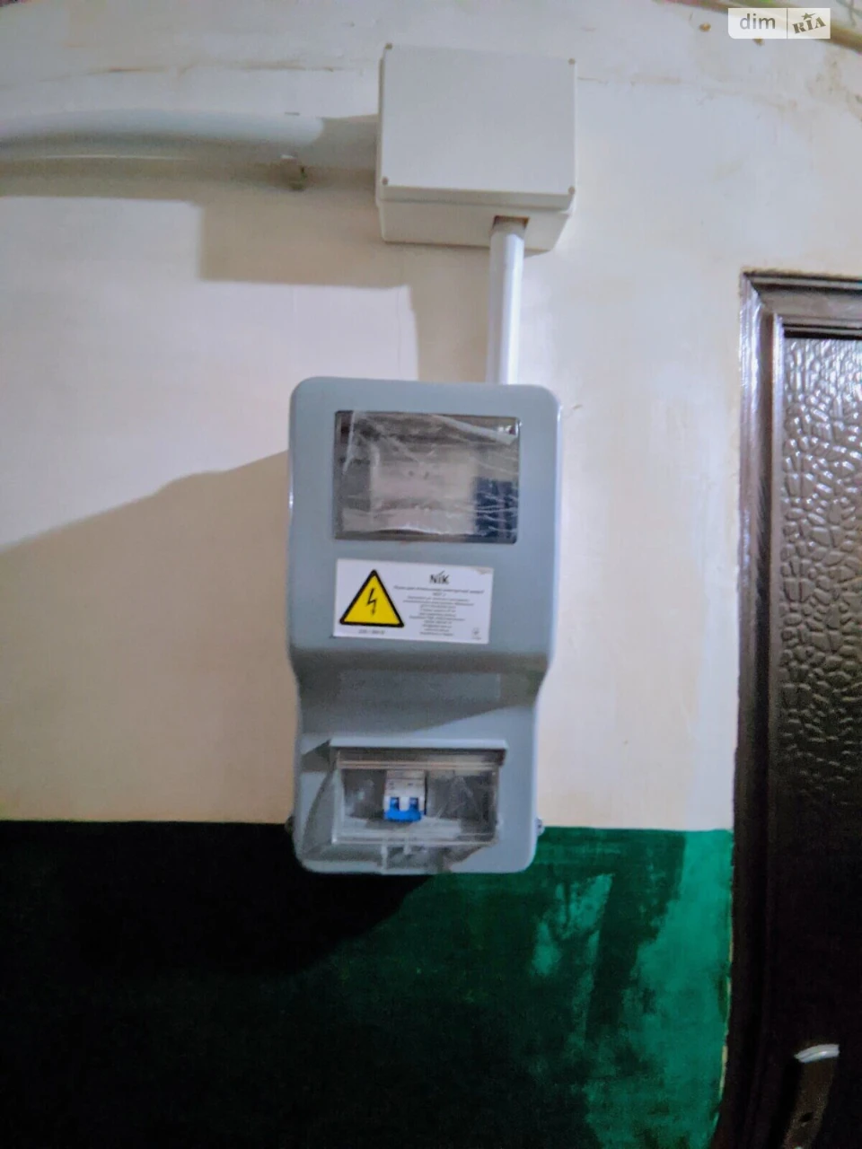 Продаж кімнати в гуртожитку, Зигіна