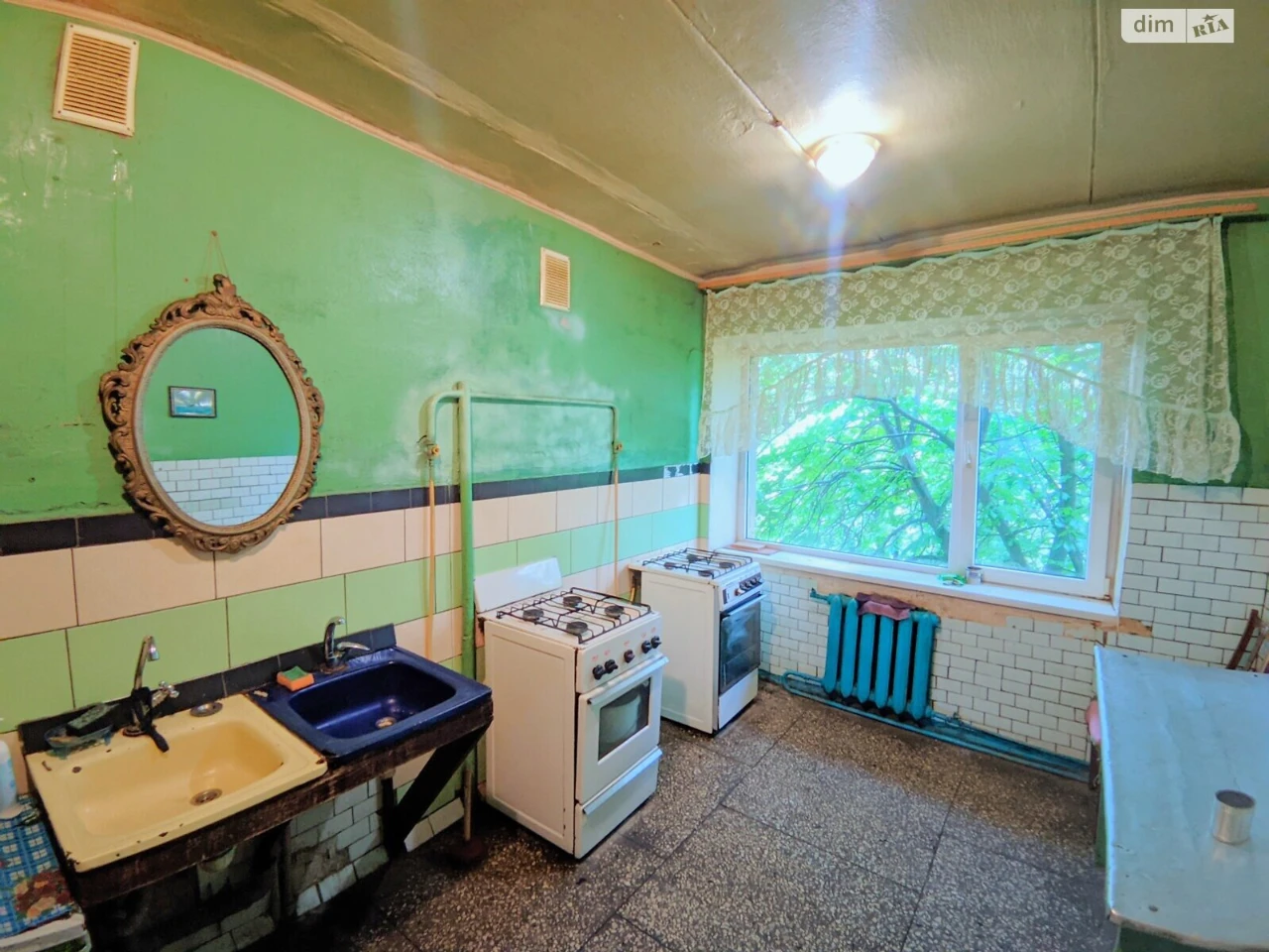 Продаж кімнати в гуртожитку, Зигіна