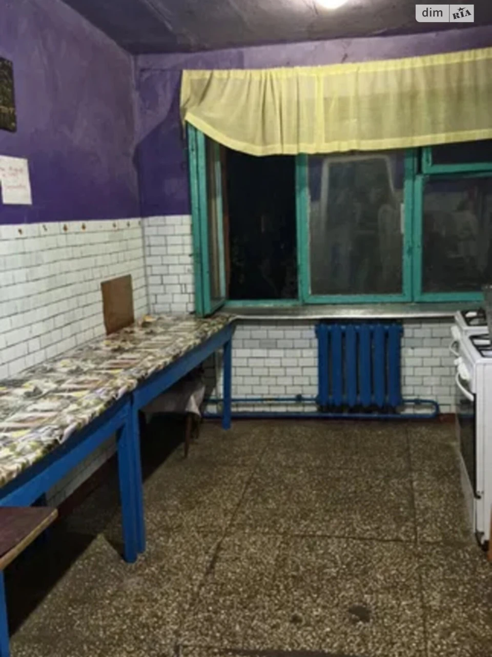 Room for Sale in Kyiv