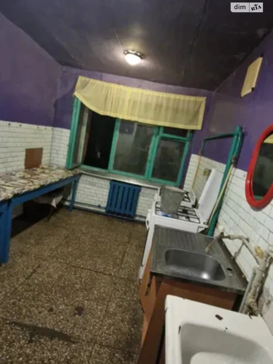 Room for Sale in Kyiv