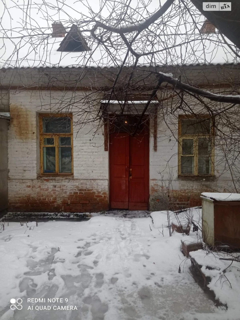 Продаж Кімната Павленки