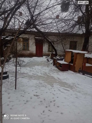 Продаж Кімната Павленки