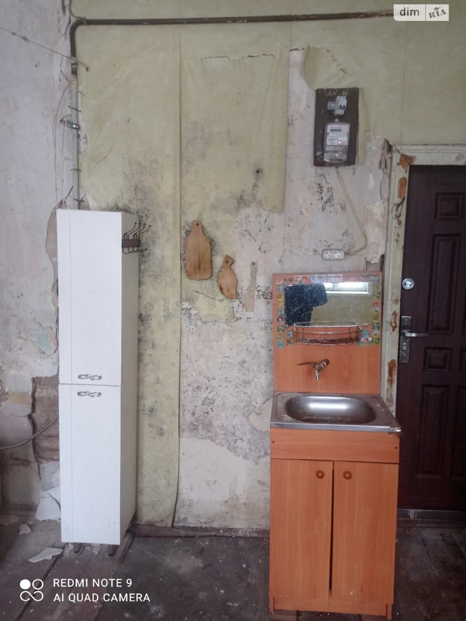 Продаж Кімната Павленки