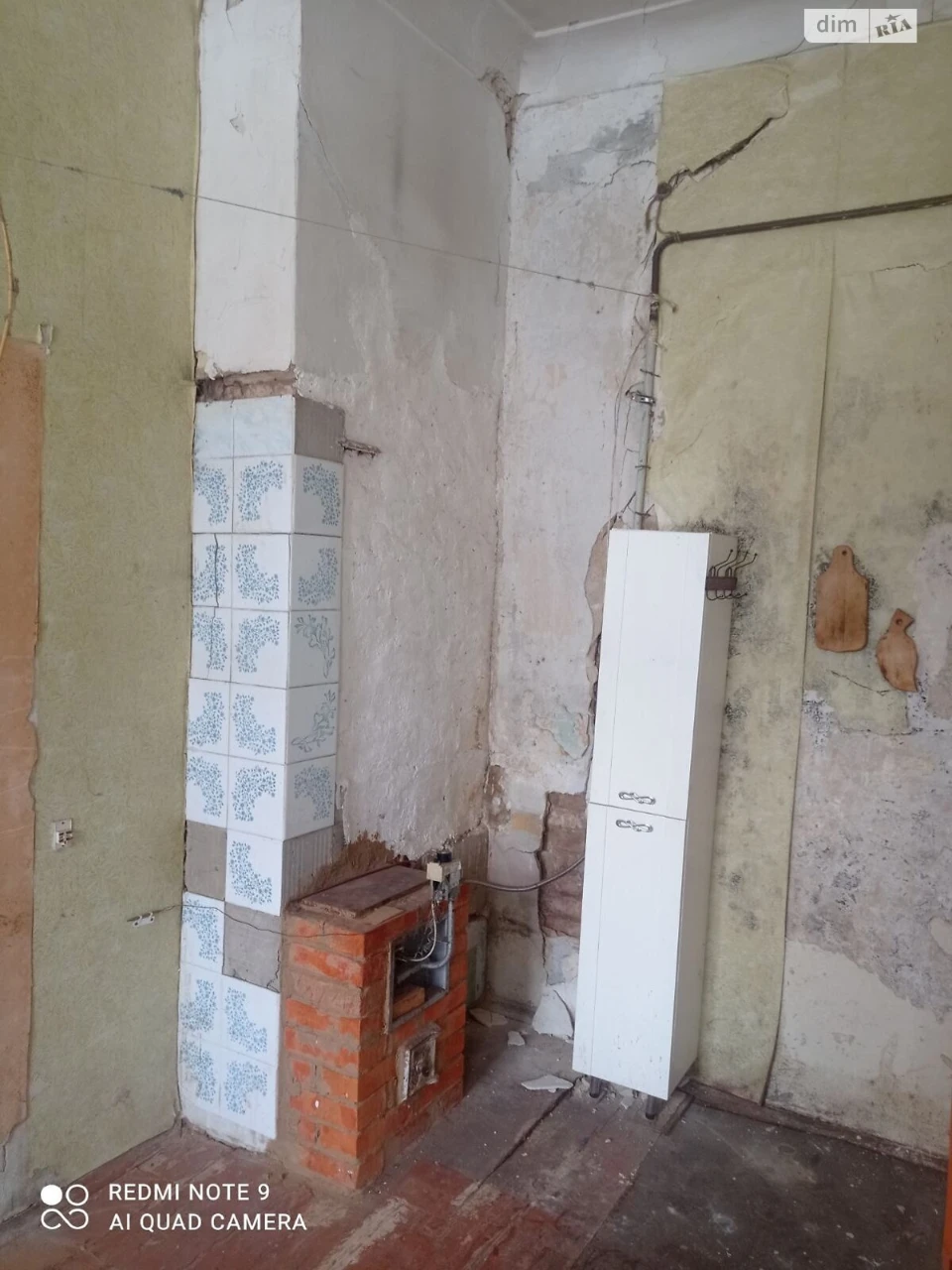 Продаж Кімната Павленки