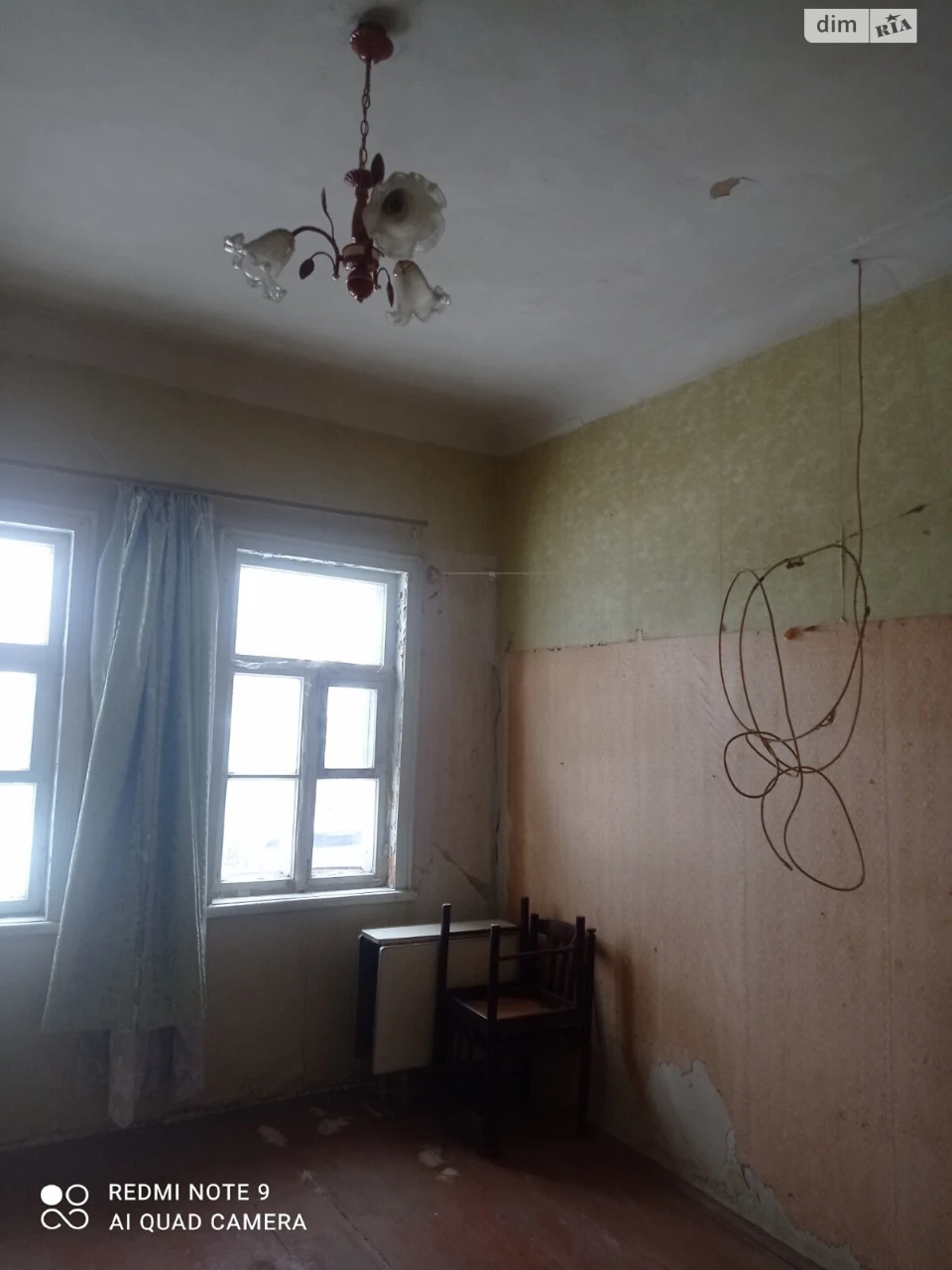 Продаж Кімната Павленки