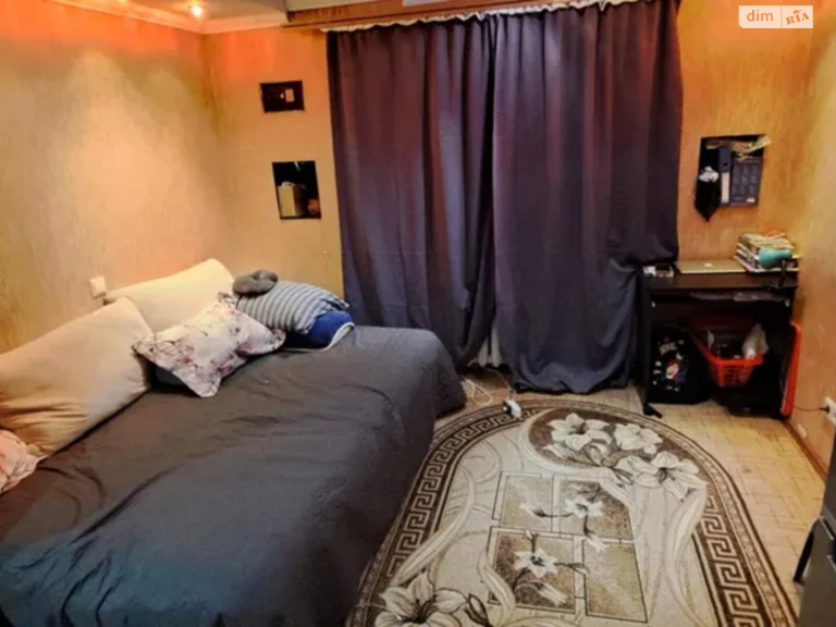 Room for Sale
