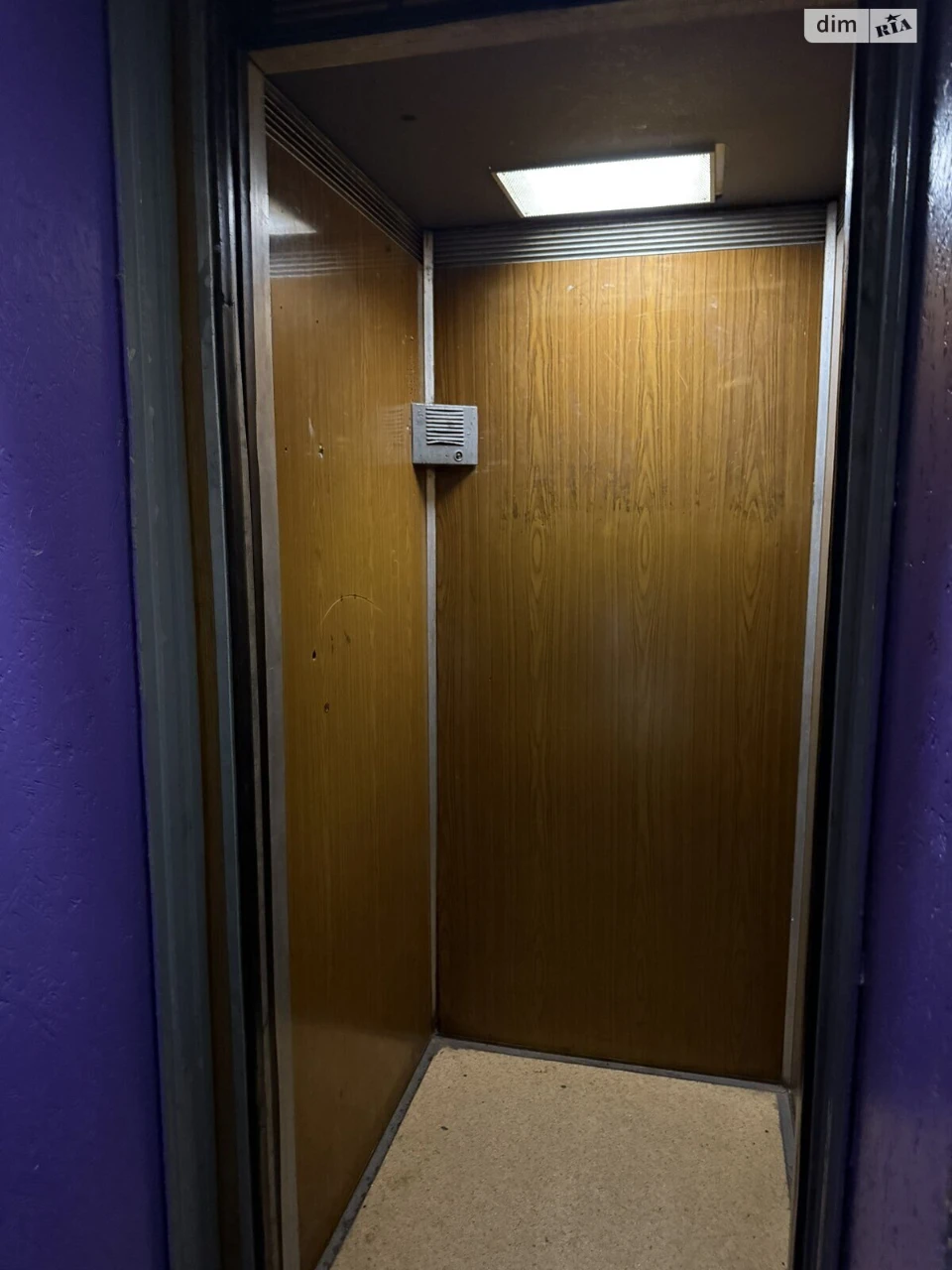 Room "Almazni" for Sale