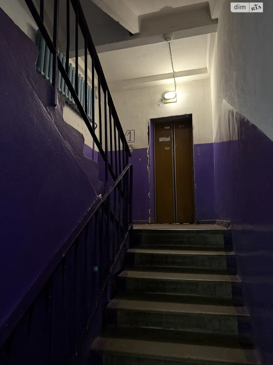 Room "Almazni" for Sale