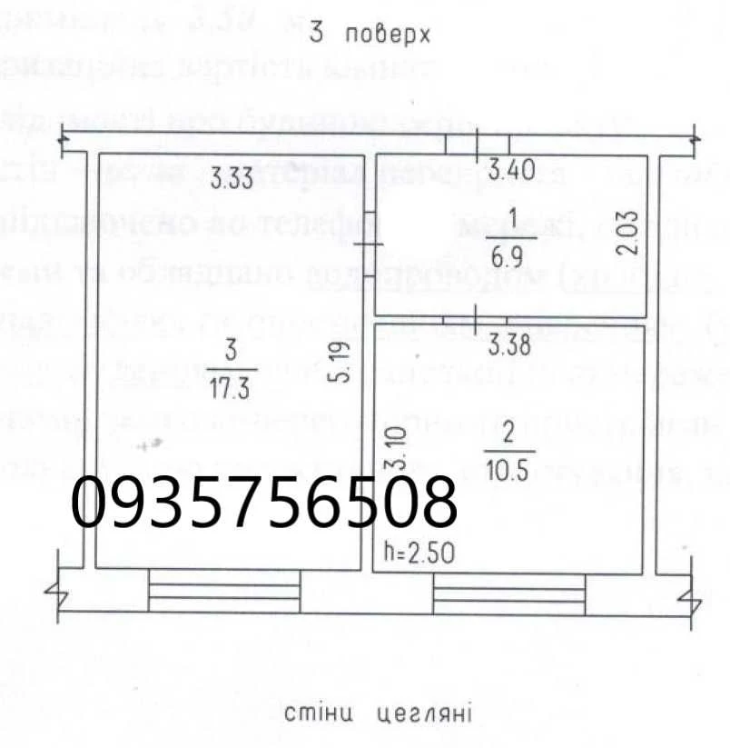 Продам 2 кімнати в гуртожитку Центр